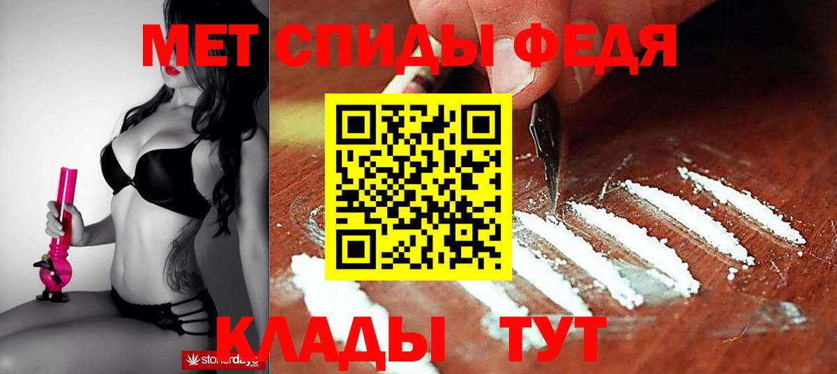 Чебоксары  АМФ  Вход с VPN  Амфетамин VHQ 
