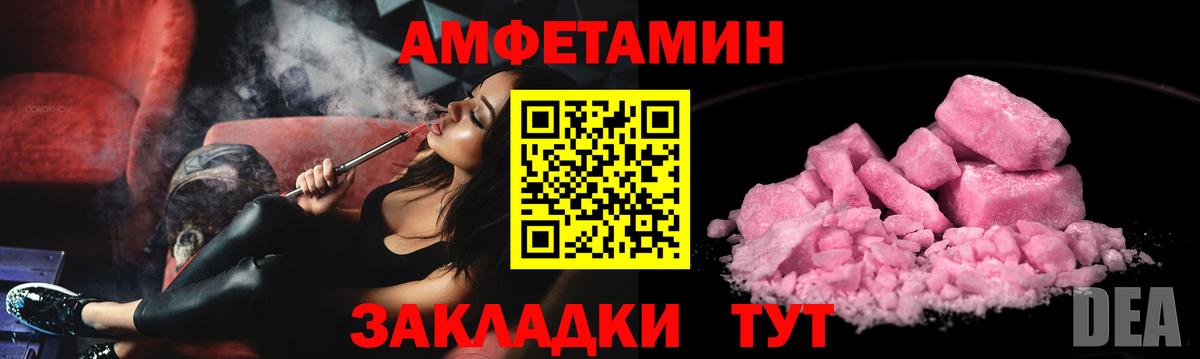 Амфетамин 97% Чебоксары