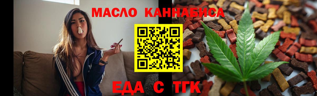 Canna-Cookies марихуана  Вход с VPN  Чебоксары 