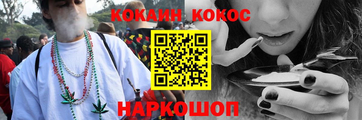 COCAIN 97% Чебоксары