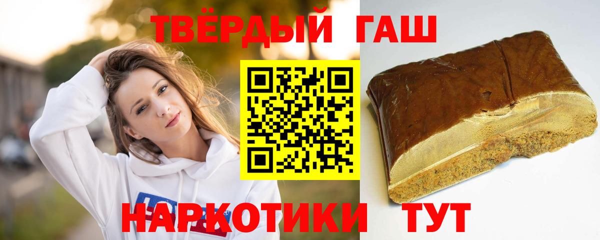 ГАШ  Вход с VPN  Чебоксары  Гашиш Изолятор 