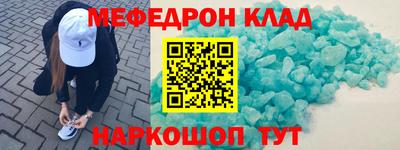 альфа пвп VHQ Лесосибирск
