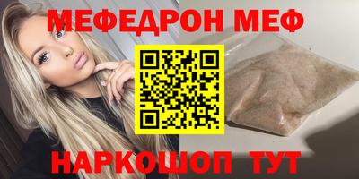 альфа пвп VHQ Лесосибирск