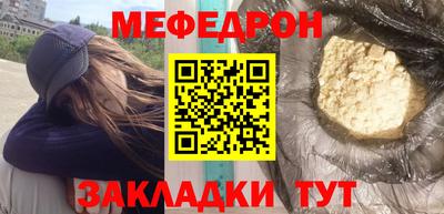 соль курить ск Ливны