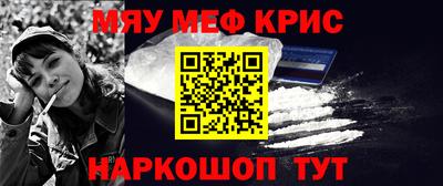 альфа пвп VHQ Лесосибирск