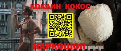 соль курить ск Ливны