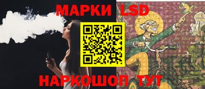 соль курить ск Ливны