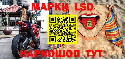 соль курить ск Ливны