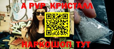 соль курить ск Ливны