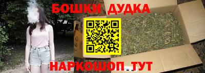 соль курить ск Ливны