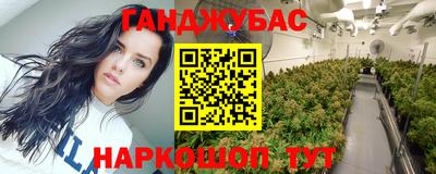 соль курить ск Ливны