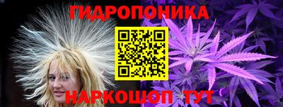соль курить ск Ливны
