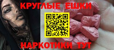 альфа пвп VHQ Лесосибирск