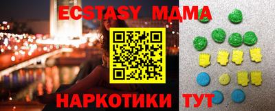 соль курить ск Ливны