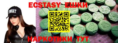 альфа пвп VHQ Лесосибирск
