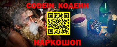 соль курить ск Ливны