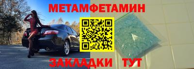 альфа пвп VHQ Лесосибирск