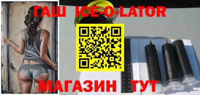 соль курить ск Ливны