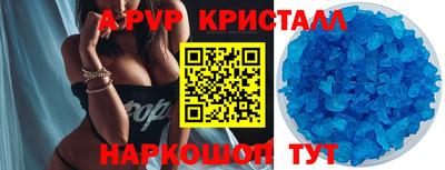 альфа пвп VHQ Лесосибирск