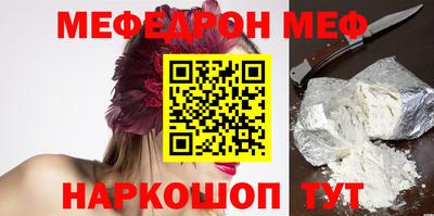 альфа пвп VHQ Лесосибирск