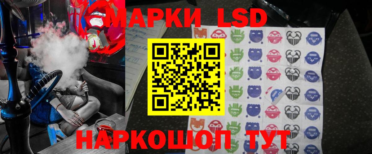 Чебоксары  Лсд 25 экстази  Лсд 25 экстази кислота  Вход с VPN  Лсд 25 экстази кислота 