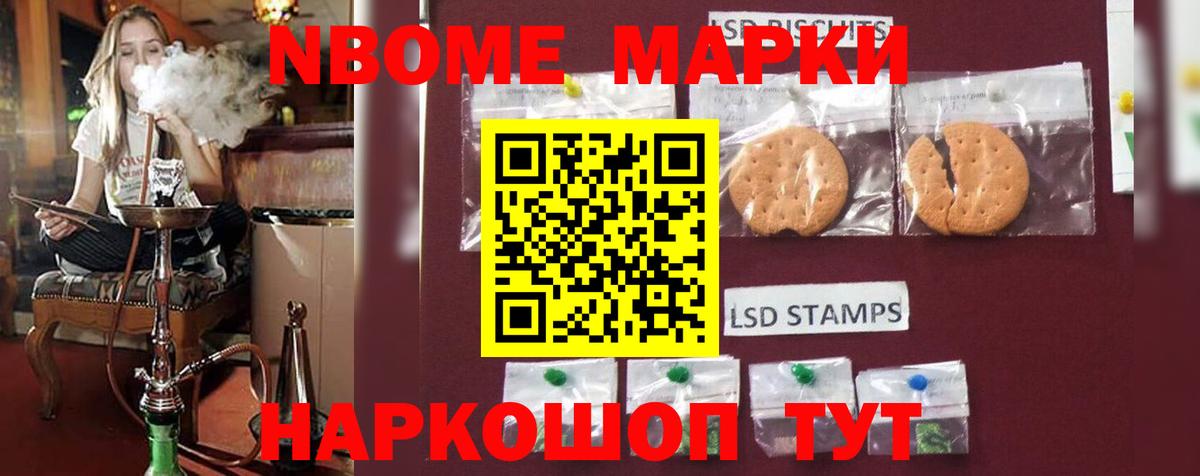 Лсд 25 экстази ecstasy Чебоксары