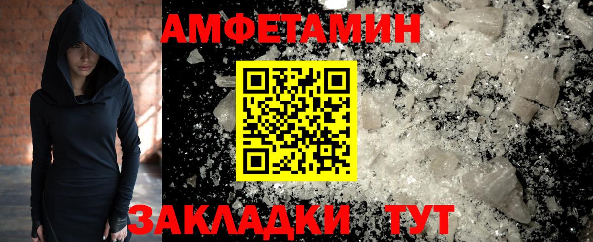 Метамфетамин винт Чебоксары