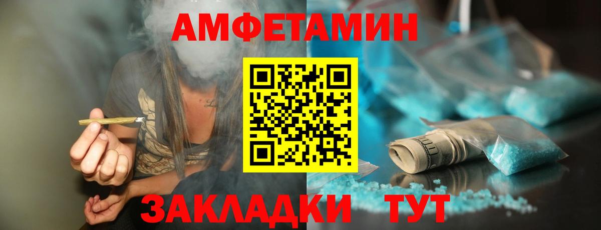 МЕТАМФЕТАМИН винт  Вход с VPN  Чебоксары  МЕТАМФЕТАМИН винт 