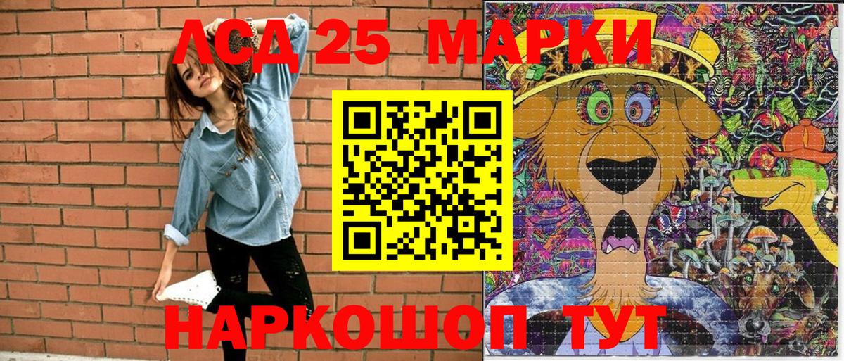 Марки N-bome 1,5мг  Вход с VPN  Марки 25I-NBOMe  Чебоксары 