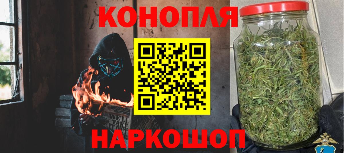 Шишки марихуана VHQ Чебоксары