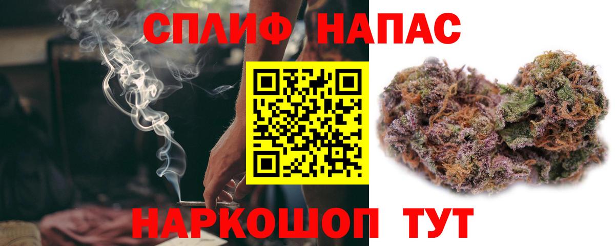 Чебоксары  Канабис White Widow  Шишки марихуана индика  Вход с VPN  МАРИХУАНА Ganja  Шишки марихуана гибрид 